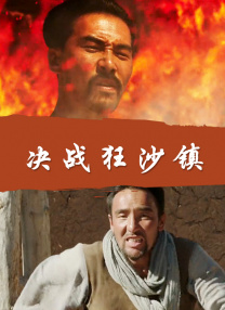 带锁带震动双拴然后惩罚